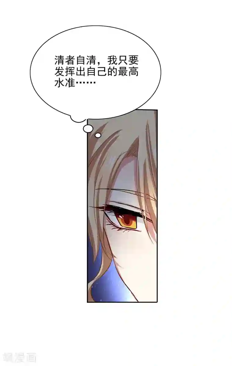 星梦偶像计划第70话