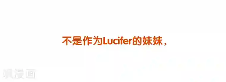 星梦偶像计划第70话