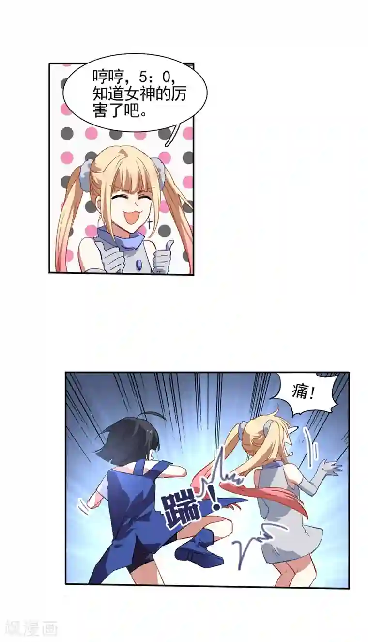 星梦偶像计划第71话