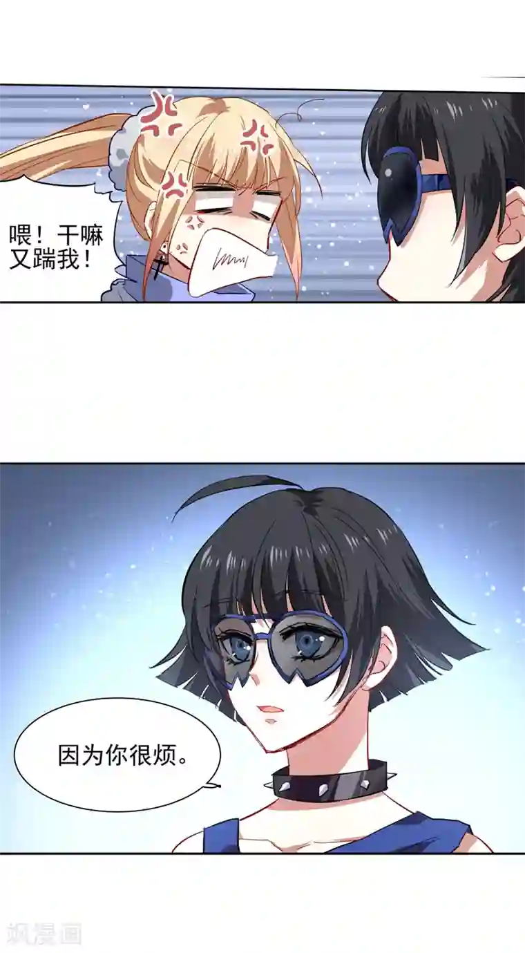 星梦偶像计划第71话