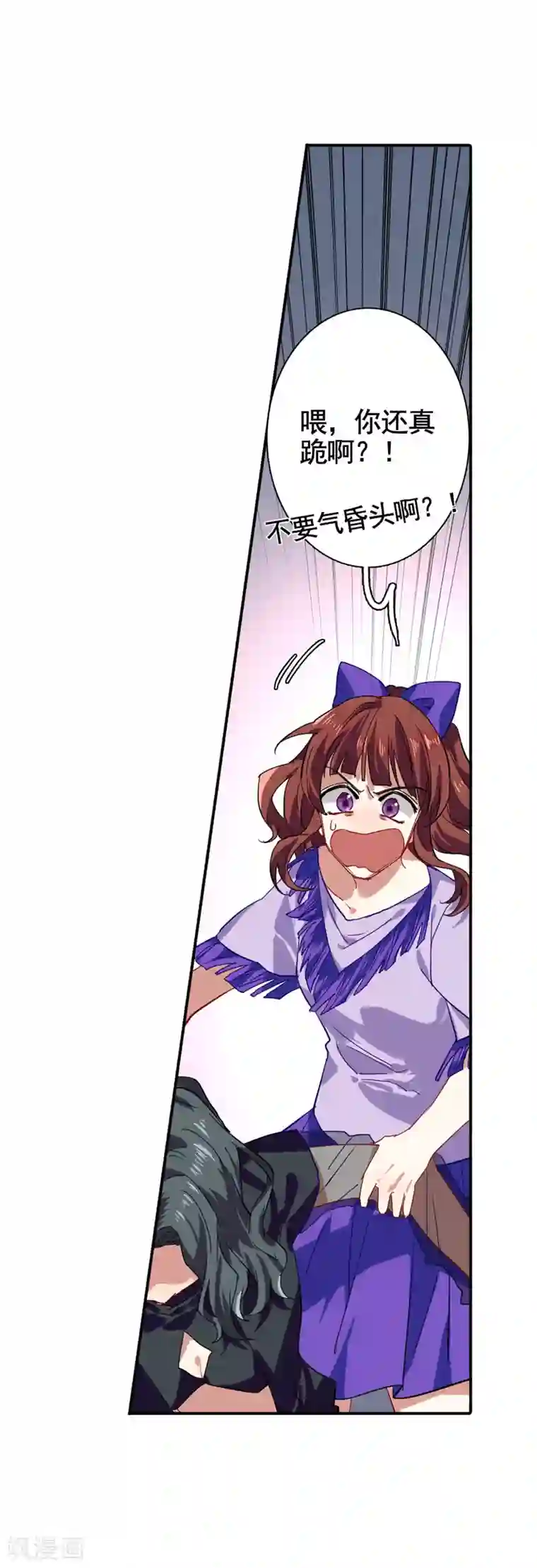 星梦偶像计划第71话