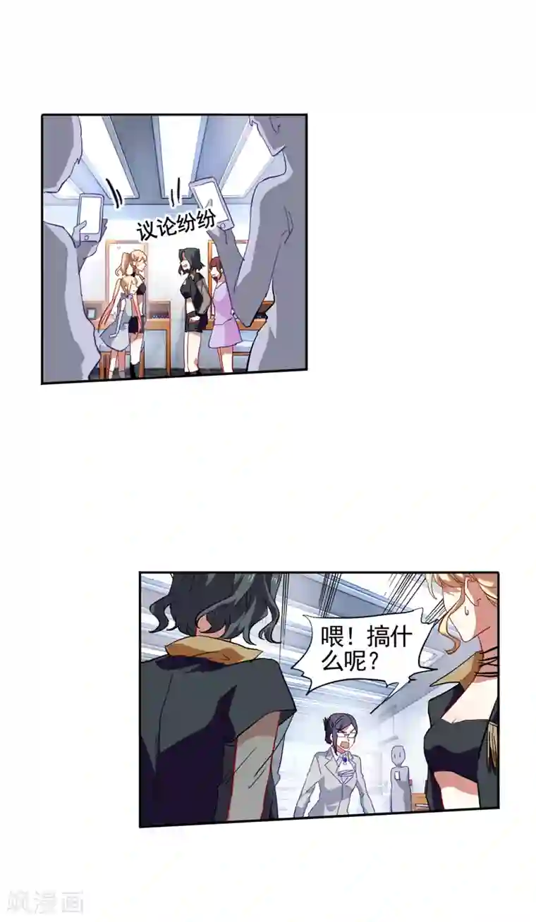 星梦偶像计划第71话