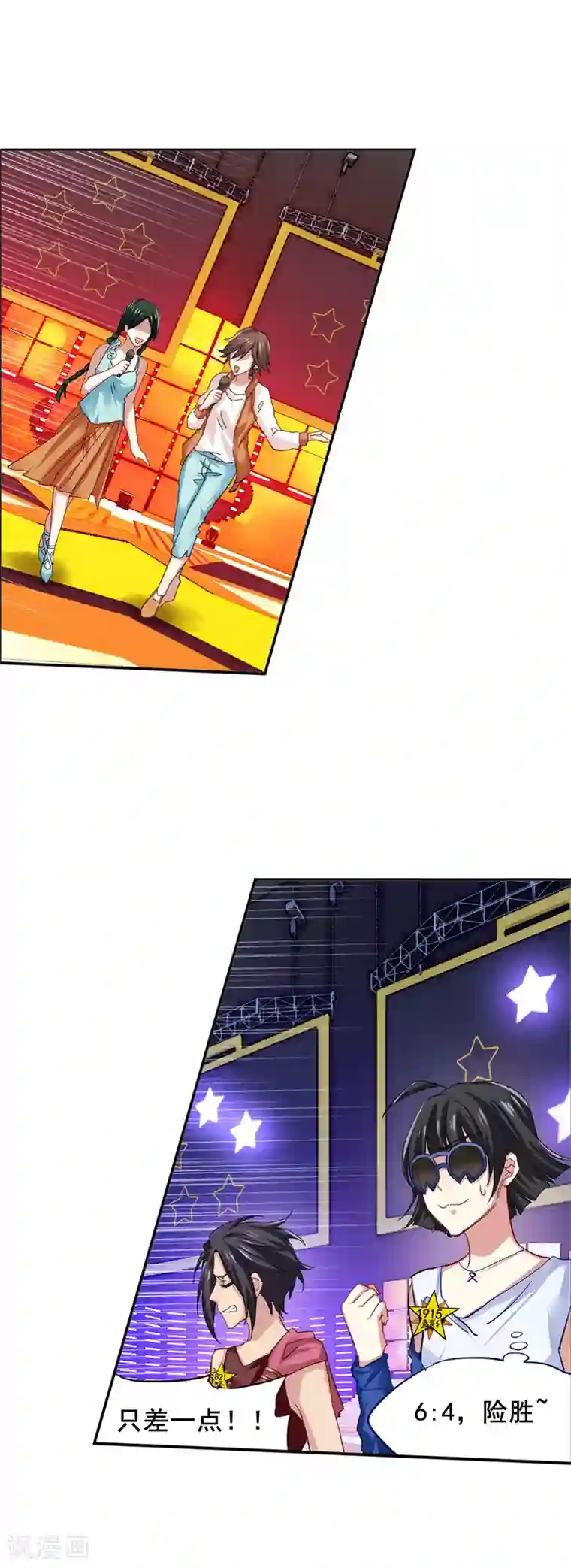 星梦偶像计划第72话