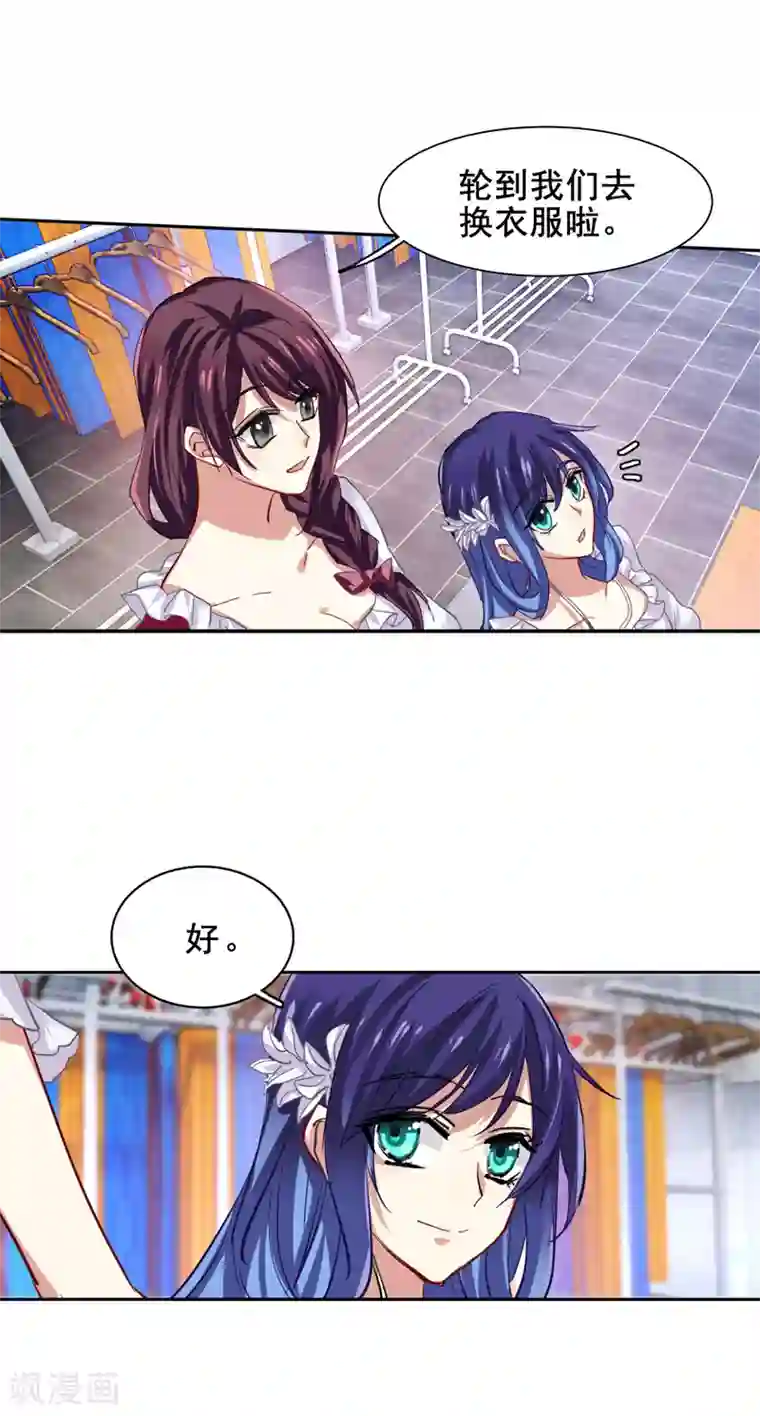 星梦偶像计划第72话