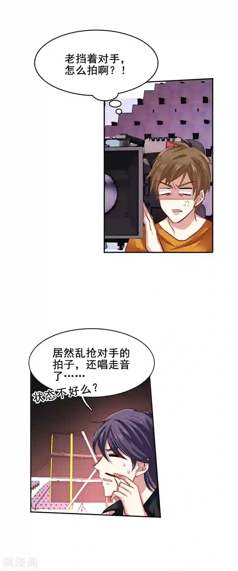 星梦偶像计划第72话