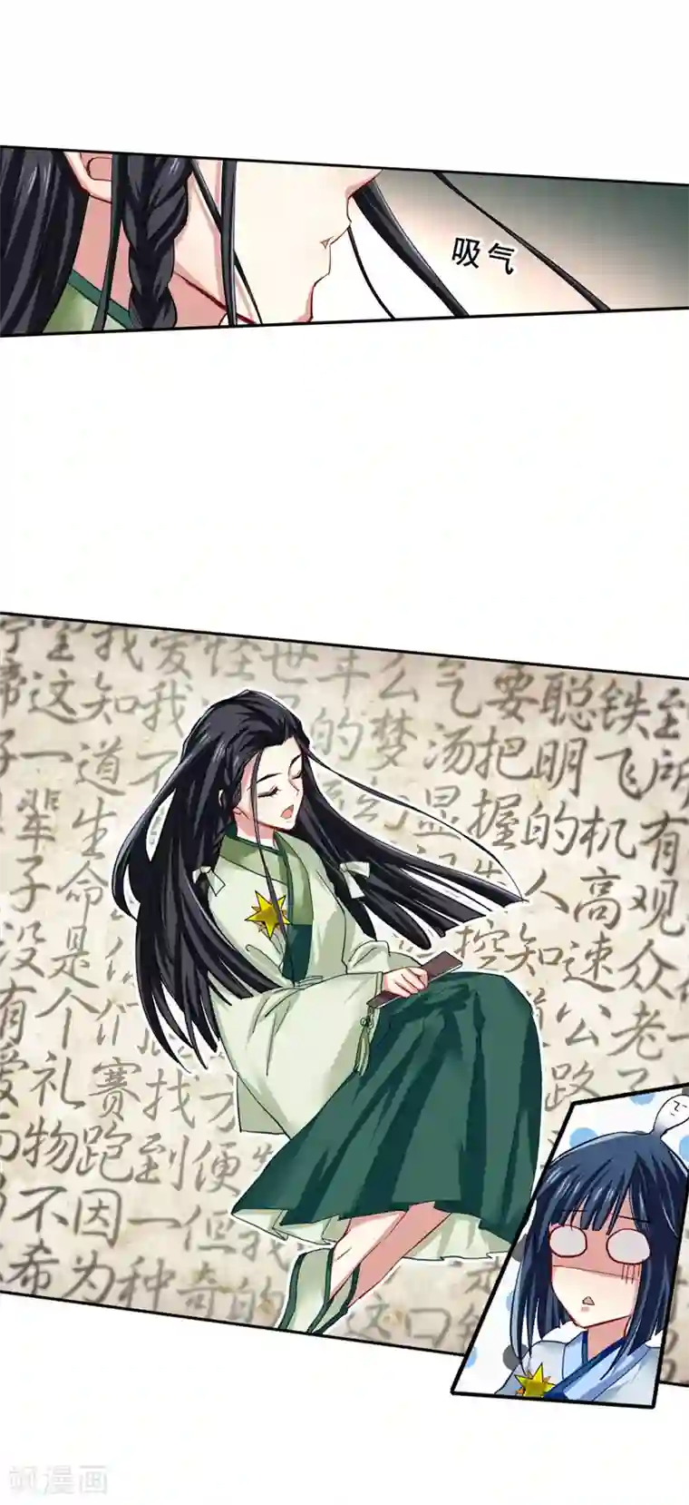 星梦偶像计划第72话