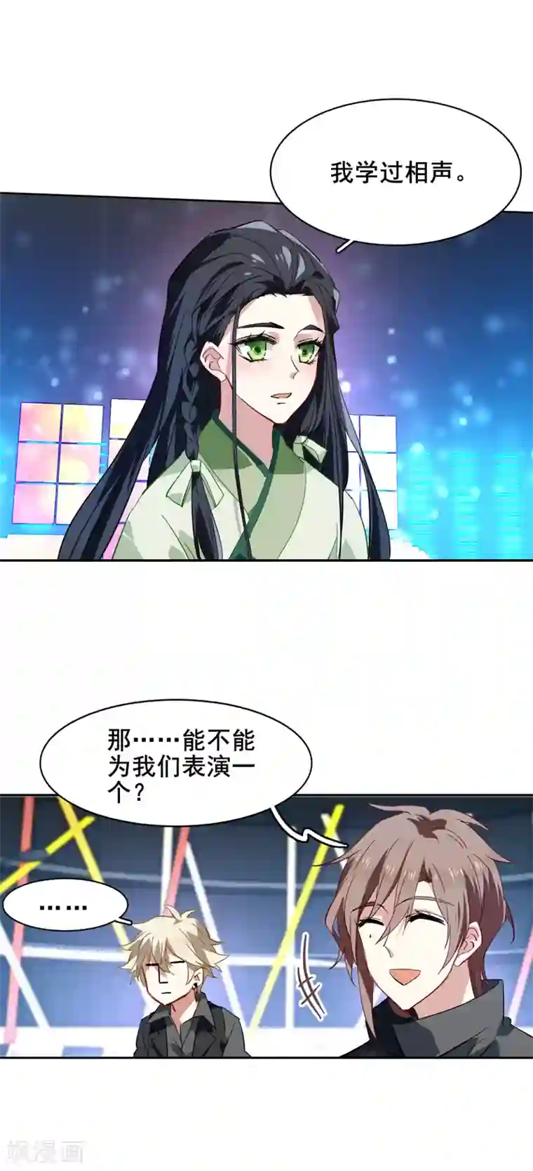 星梦偶像计划第72话