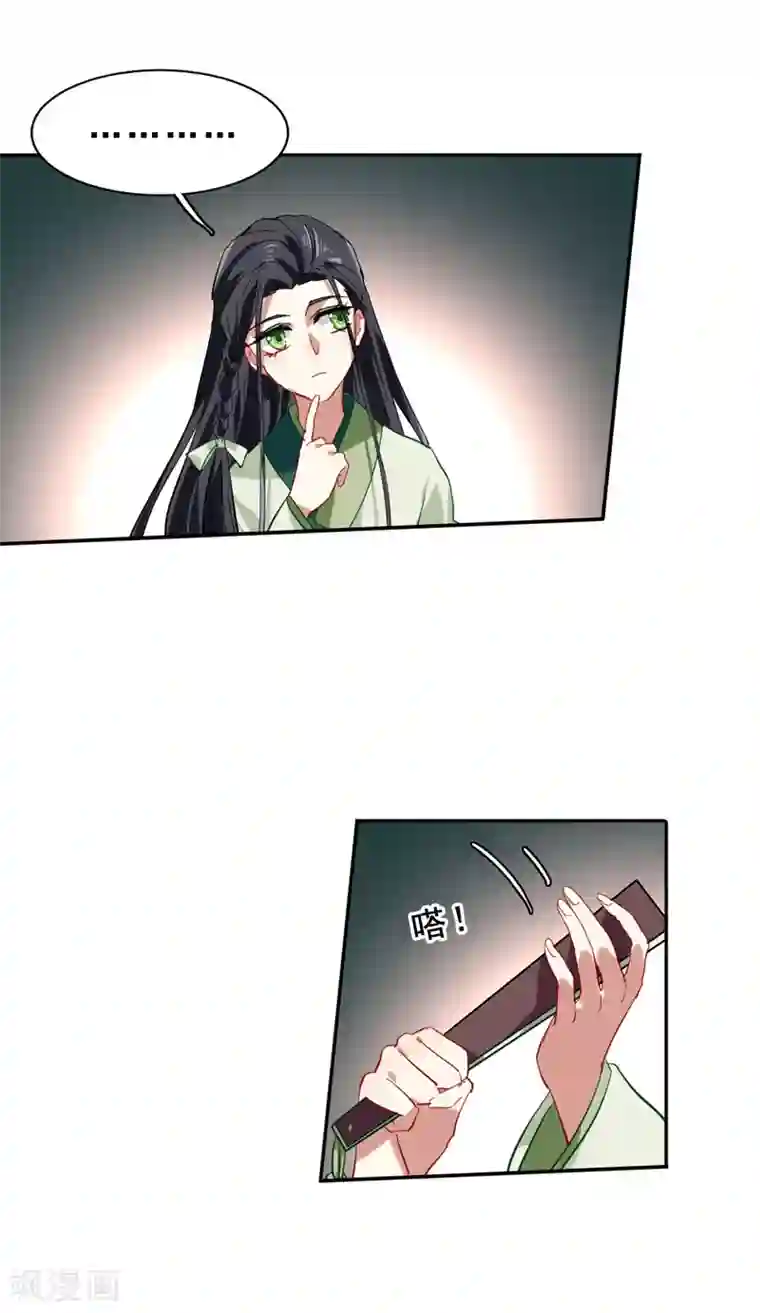 星梦偶像计划第72话