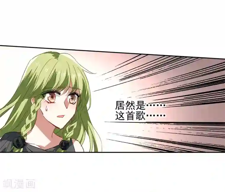 星梦偶像计划第73话