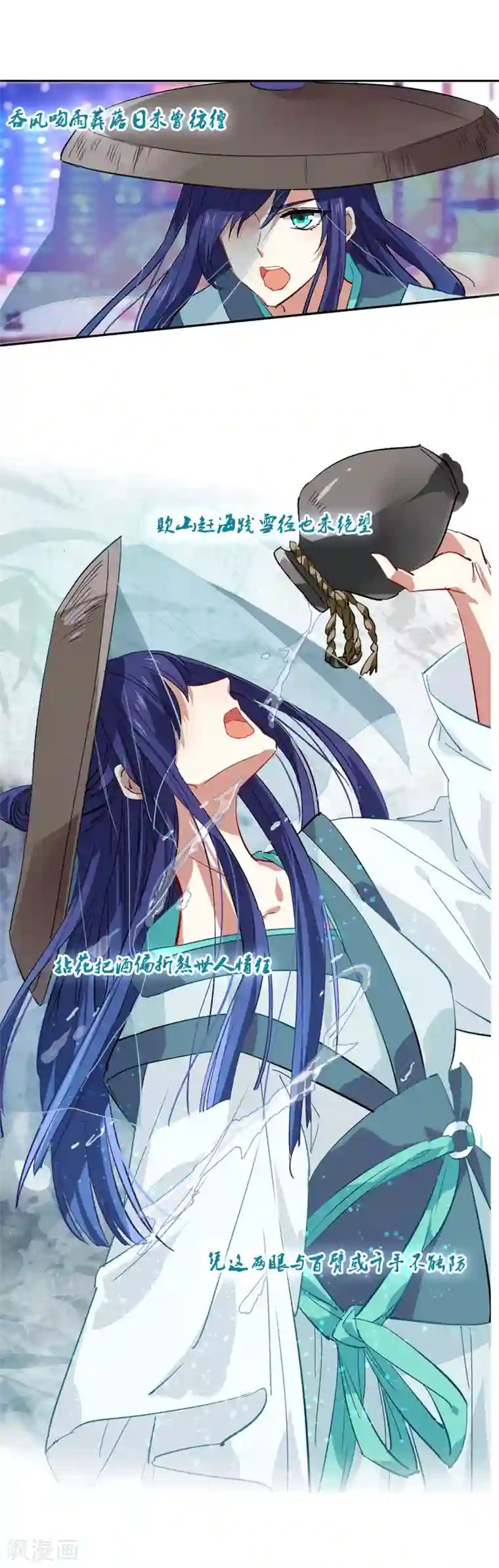 星梦偶像计划第73话