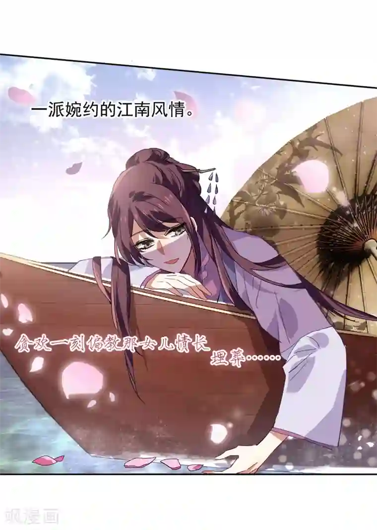 星梦偶像计划第73话