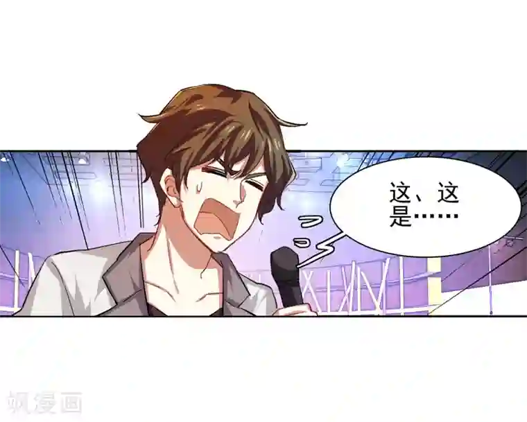 星梦偶像计划第73话