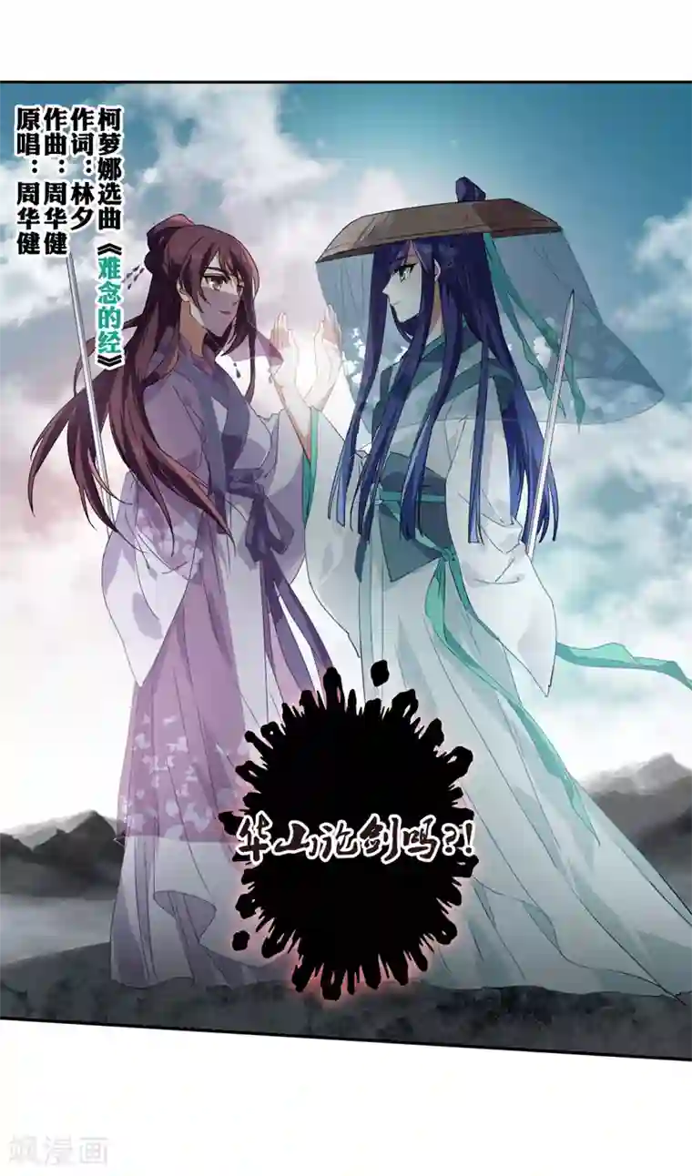 星梦偶像计划第73话