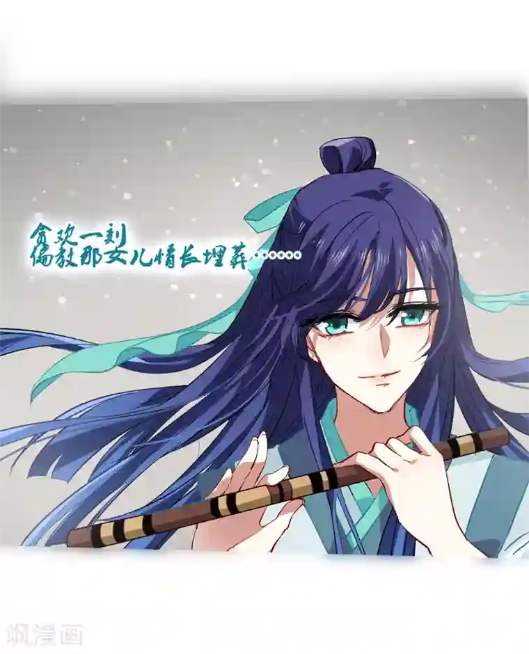 星梦偶像计划第74话