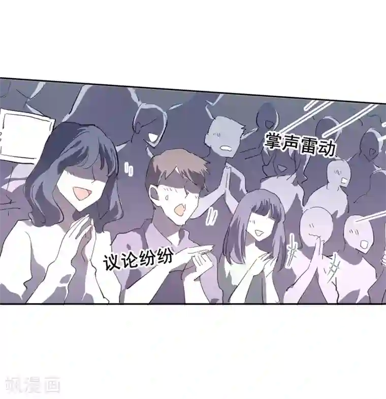 星梦偶像计划第74话