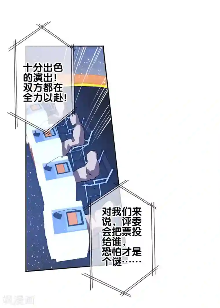 星梦偶像计划第75话