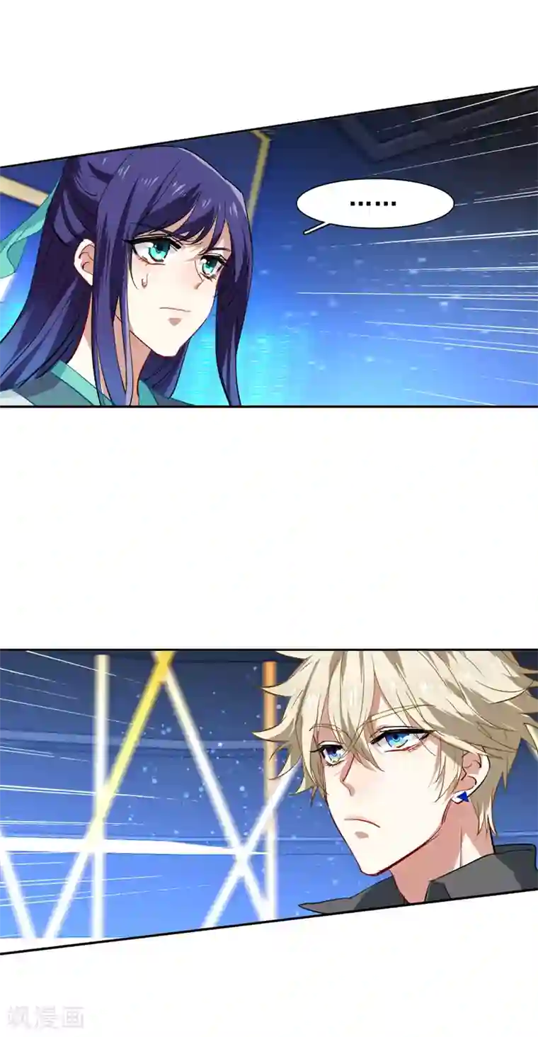 星梦偶像计划第75话