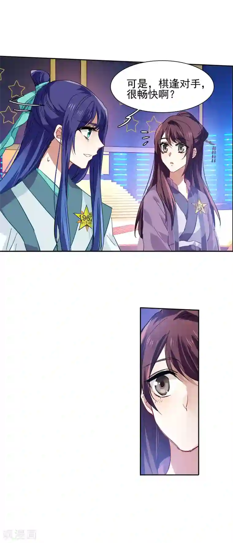 星梦偶像计划第75话