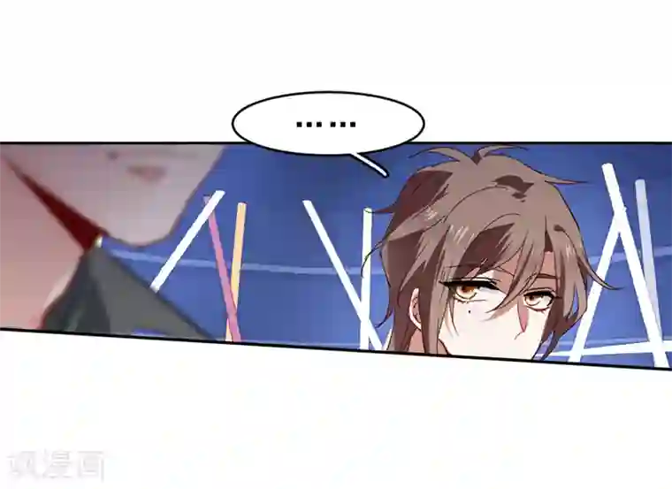 星梦偶像计划第76话