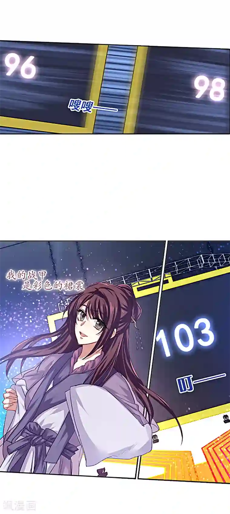 星梦偶像计划第78话