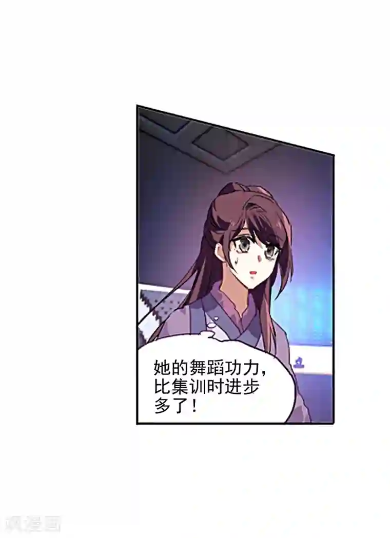 星梦偶像计划第78话