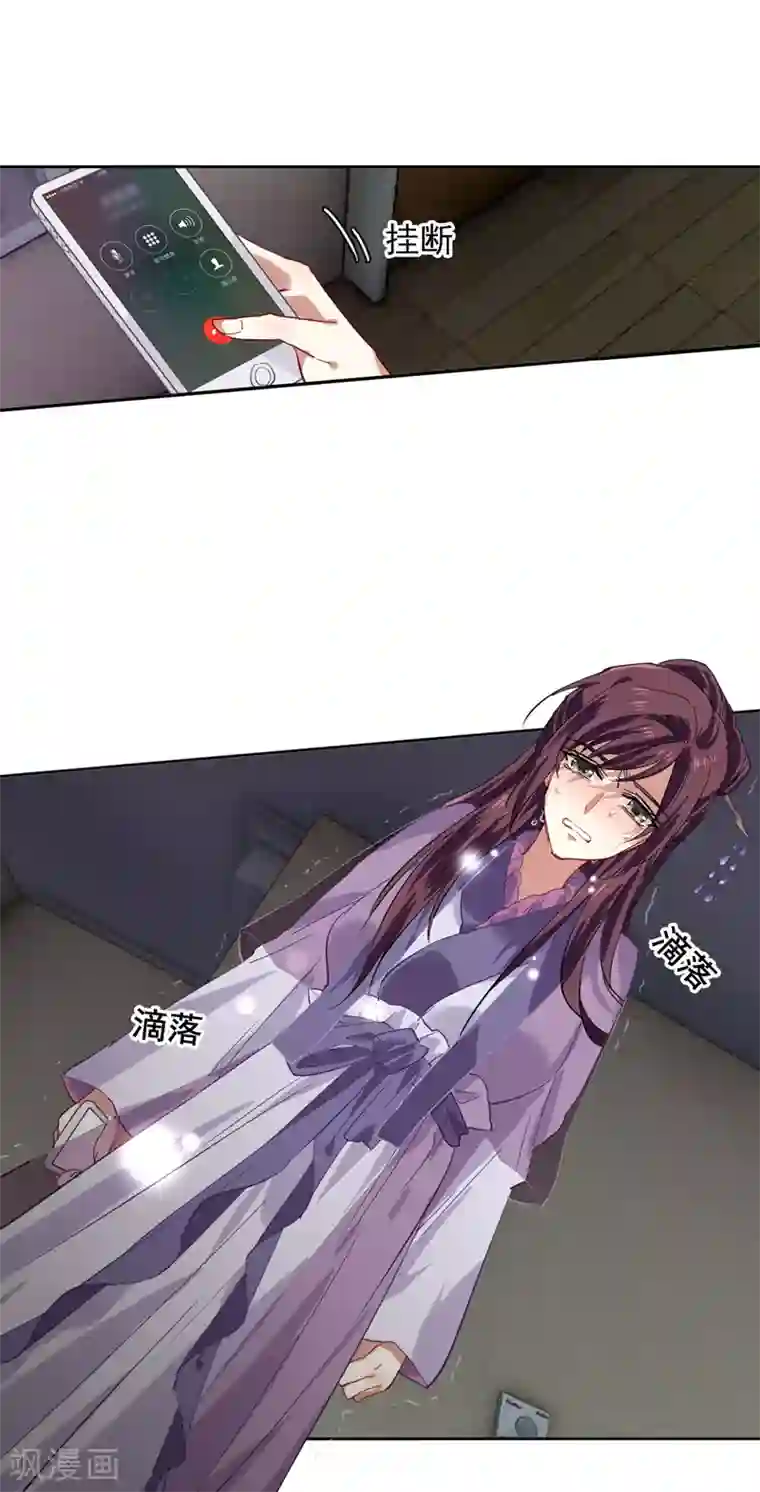 星梦偶像计划第79话