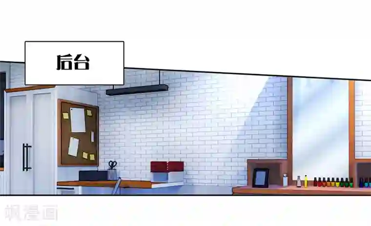 星梦偶像计划第79话