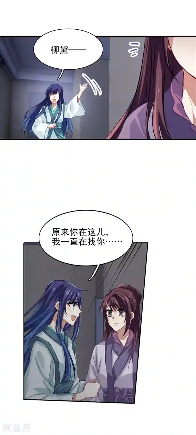 星梦偶像计划第80话