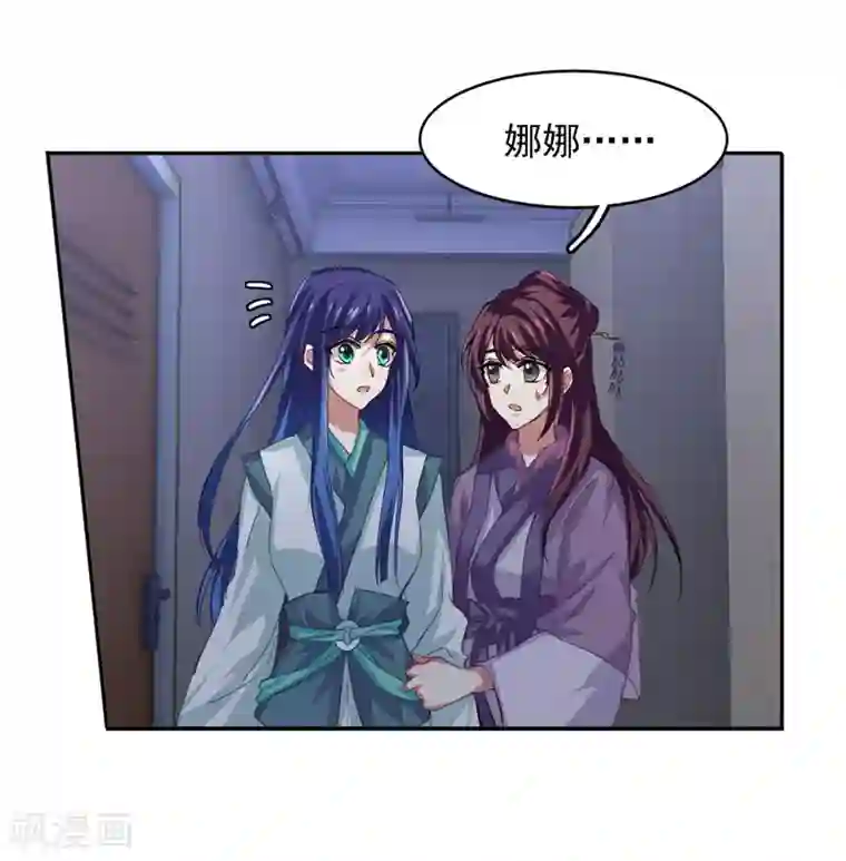 星梦偶像计划第80话