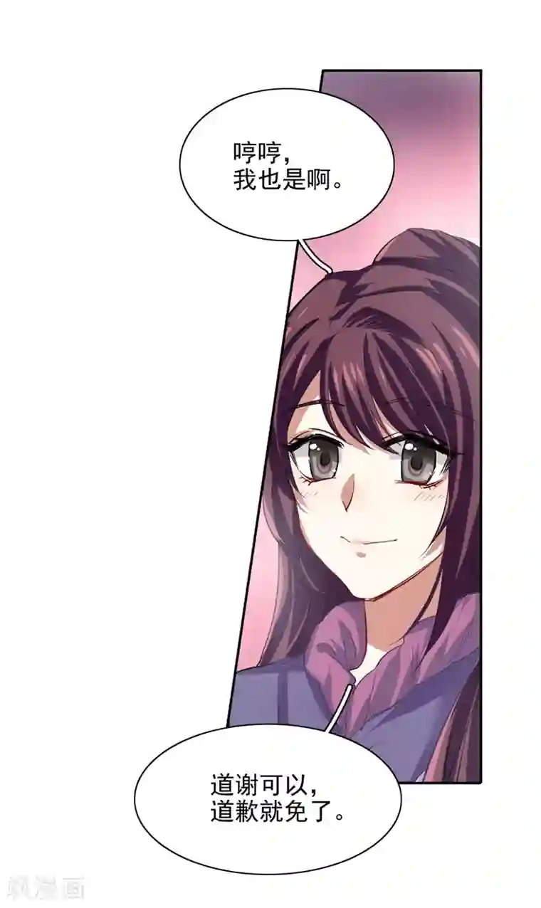 星梦偶像计划第80话