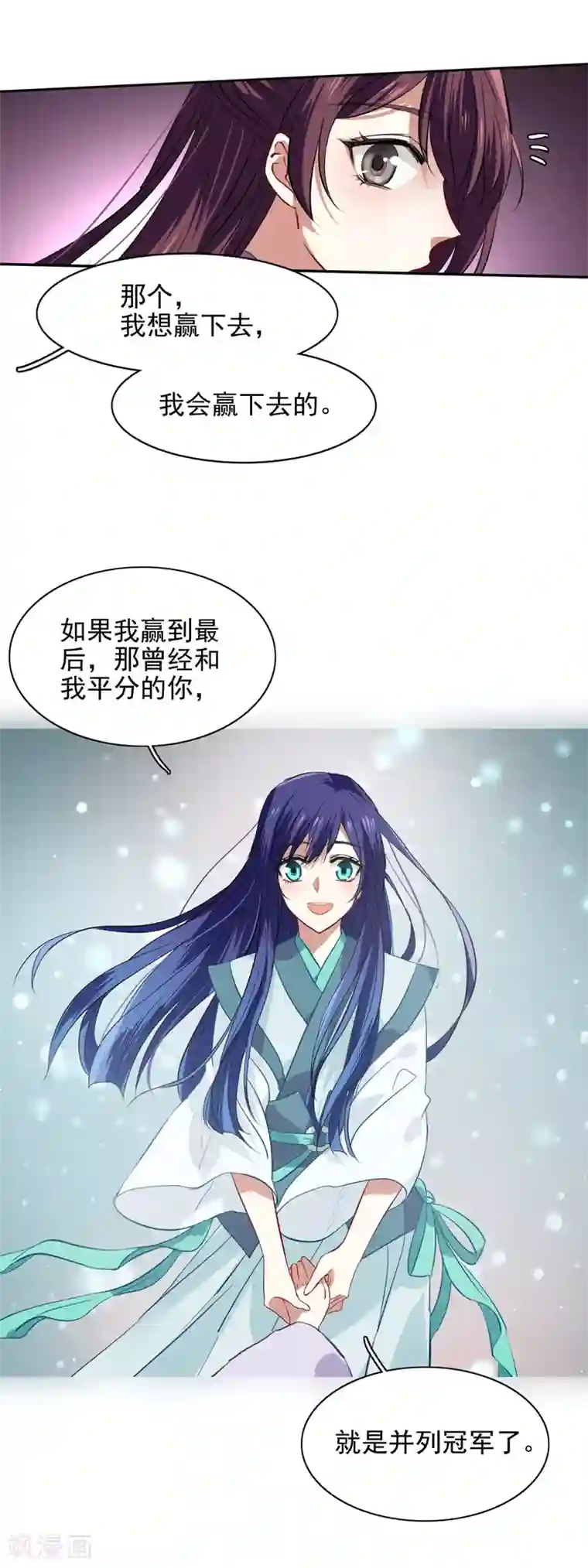 星梦偶像计划第80话