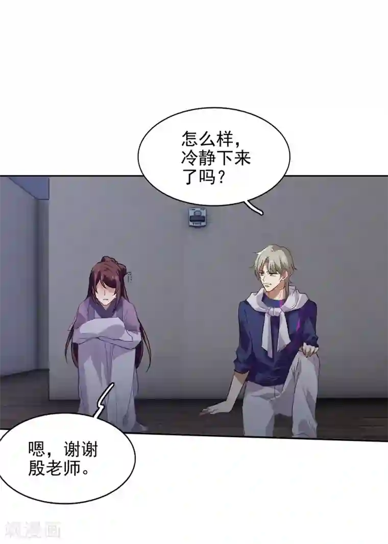 星梦偶像计划第80话