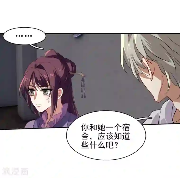 星梦偶像计划第80话