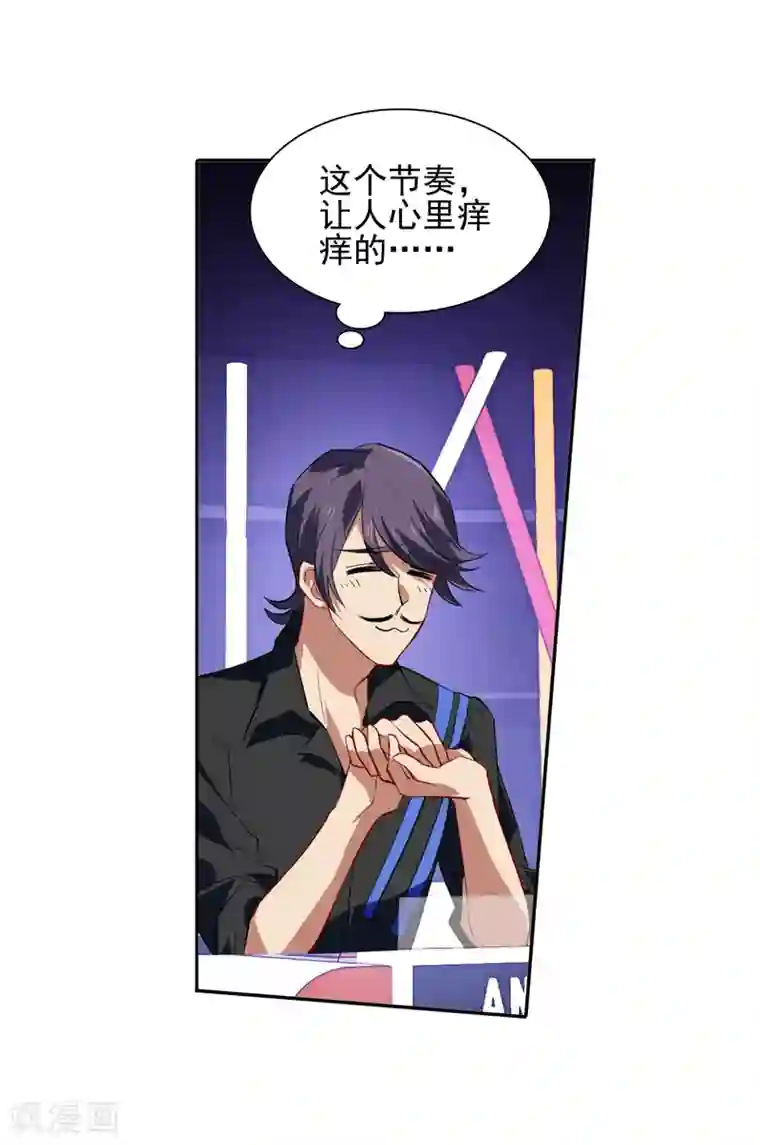 星梦偶像计划第81话