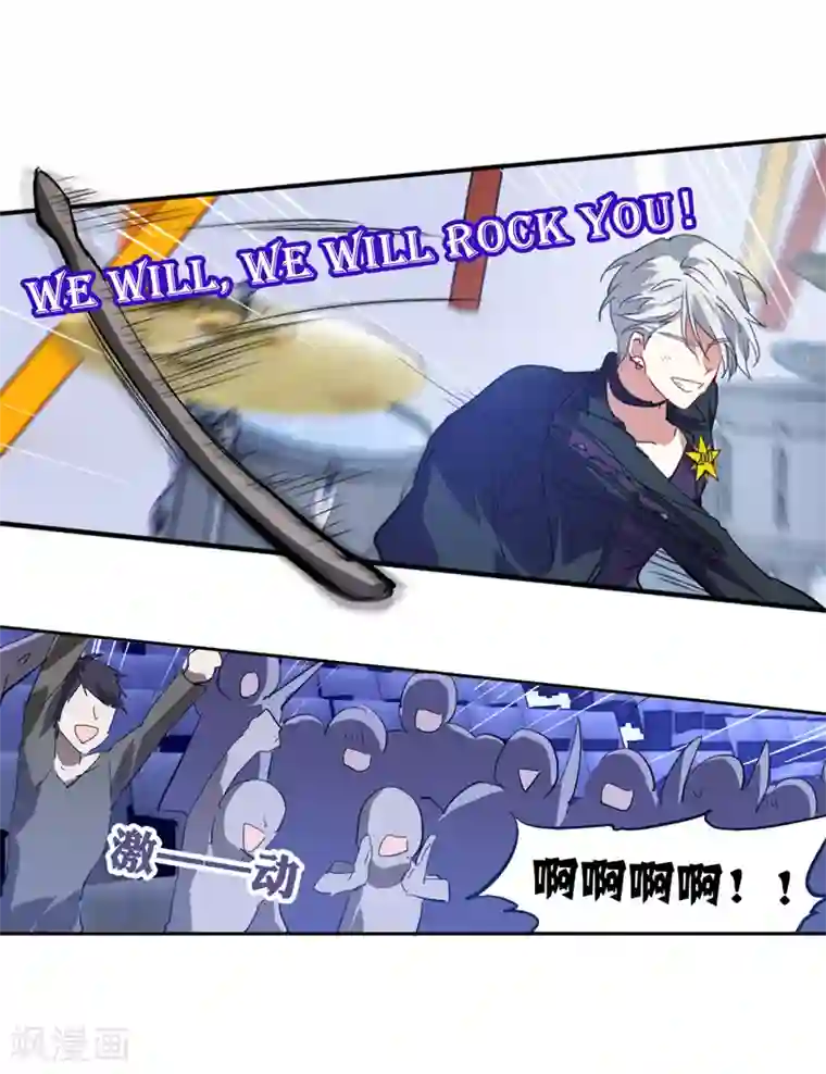 星梦偶像计划第81话