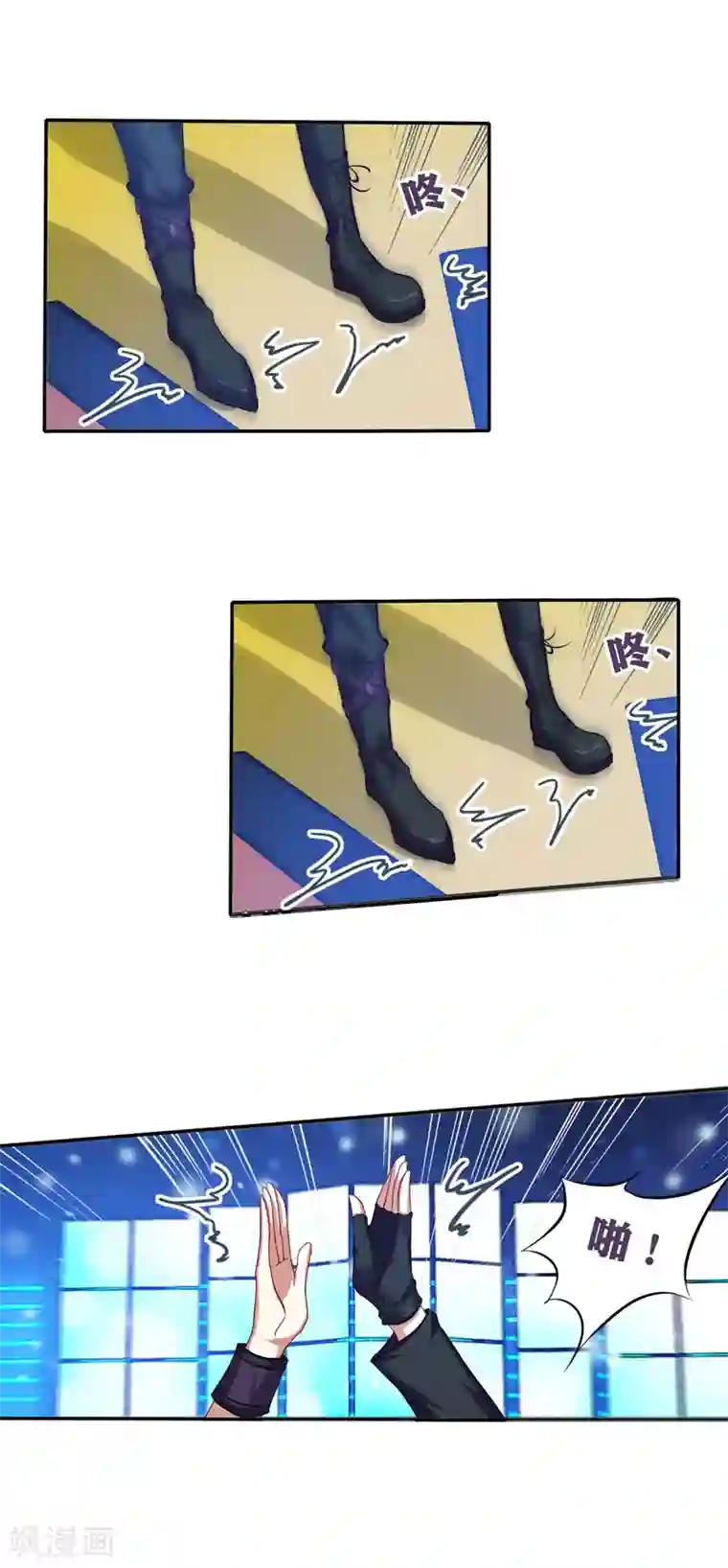 星梦偶像计划第82话