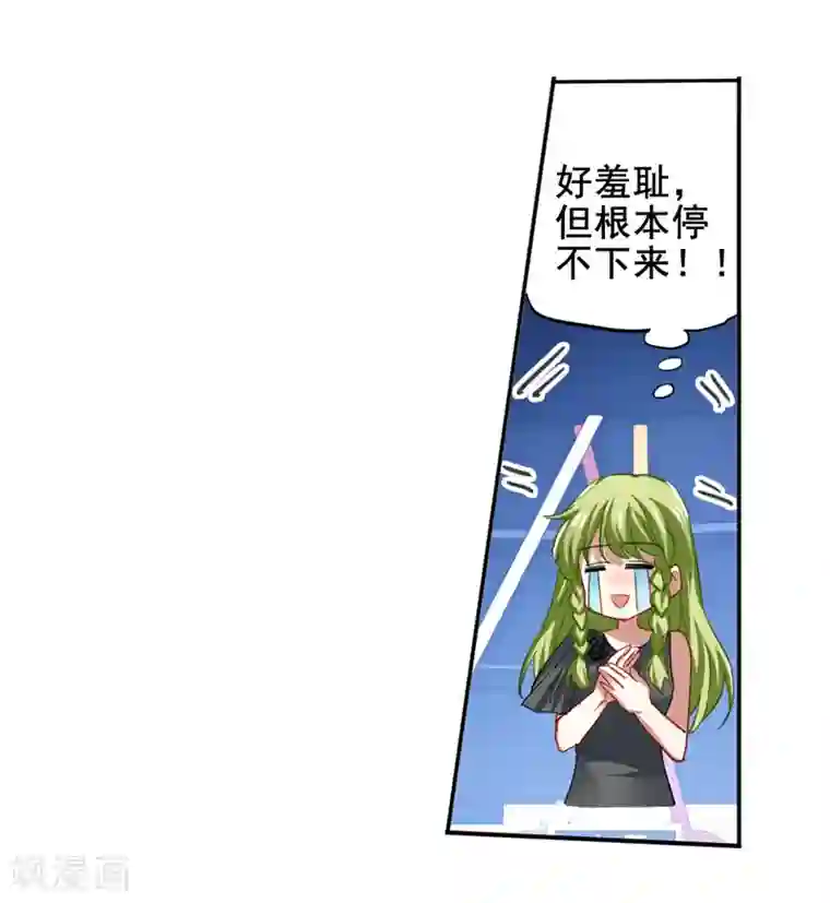 星梦偶像计划第82话