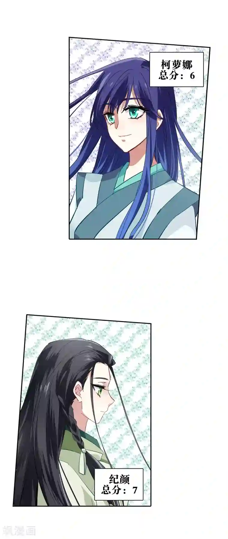 星梦偶像计划第83话