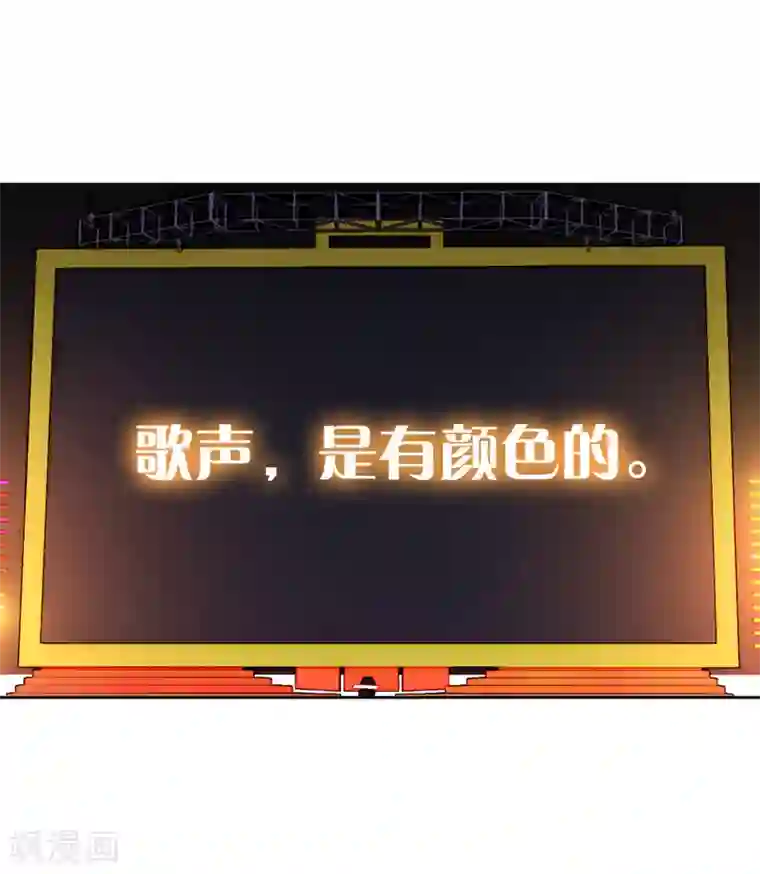 星梦偶像计划第83话