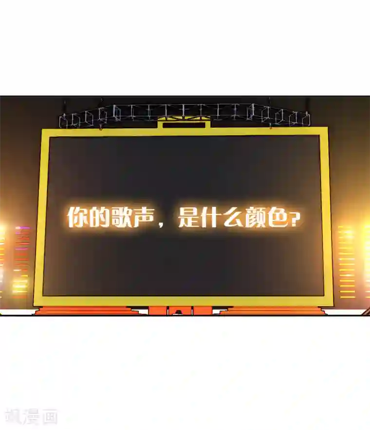 星梦偶像计划第83话