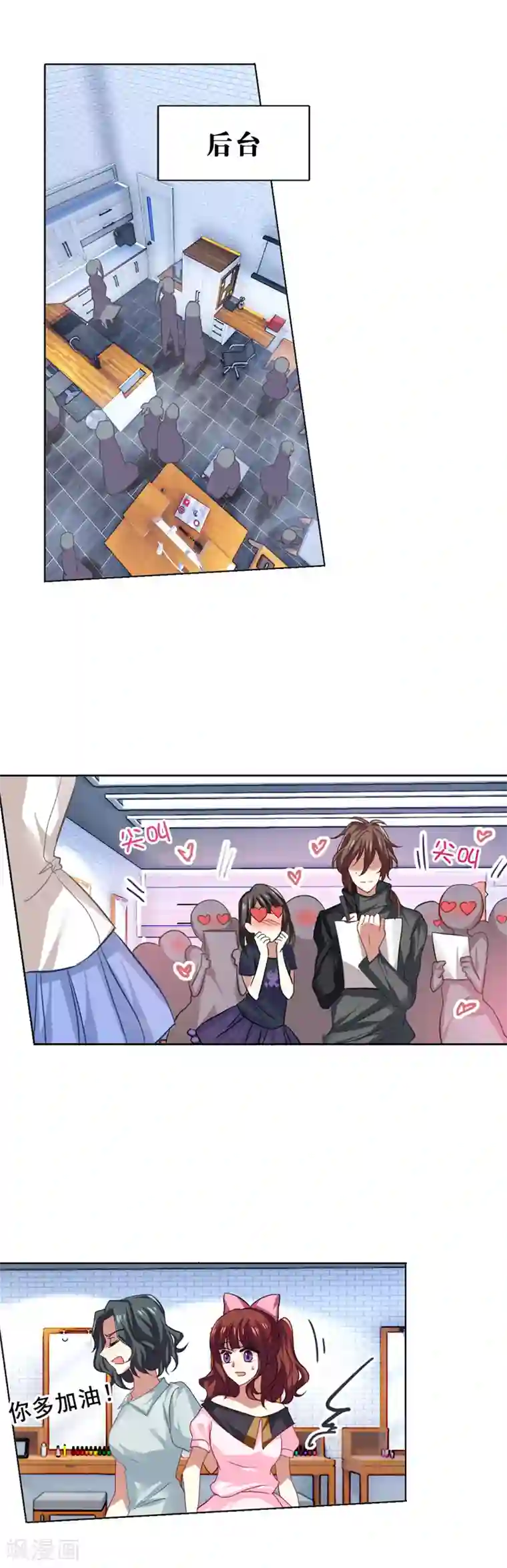 星梦偶像计划第84话