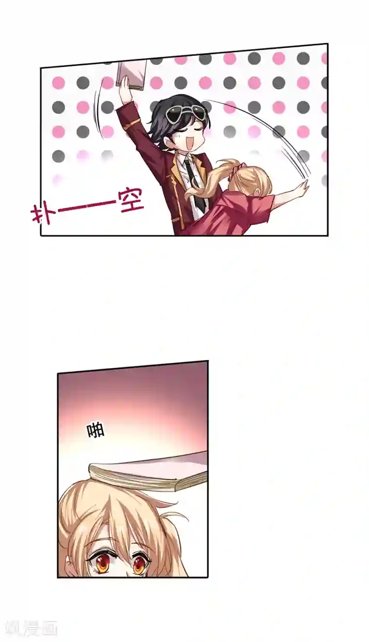 星梦偶像计划第84话