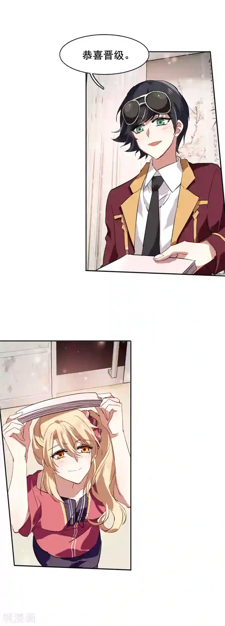 星梦偶像计划第84话