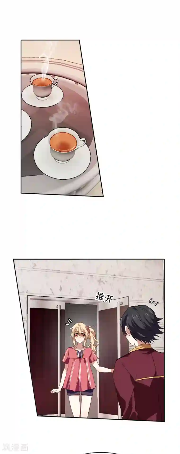 星梦偶像计划第84话