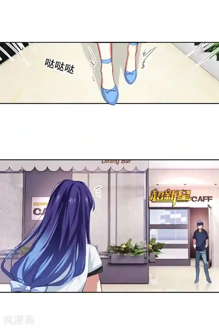 星梦偶像计划第85话