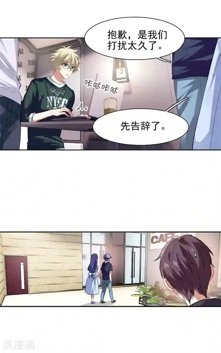 星梦偶像计划第87话