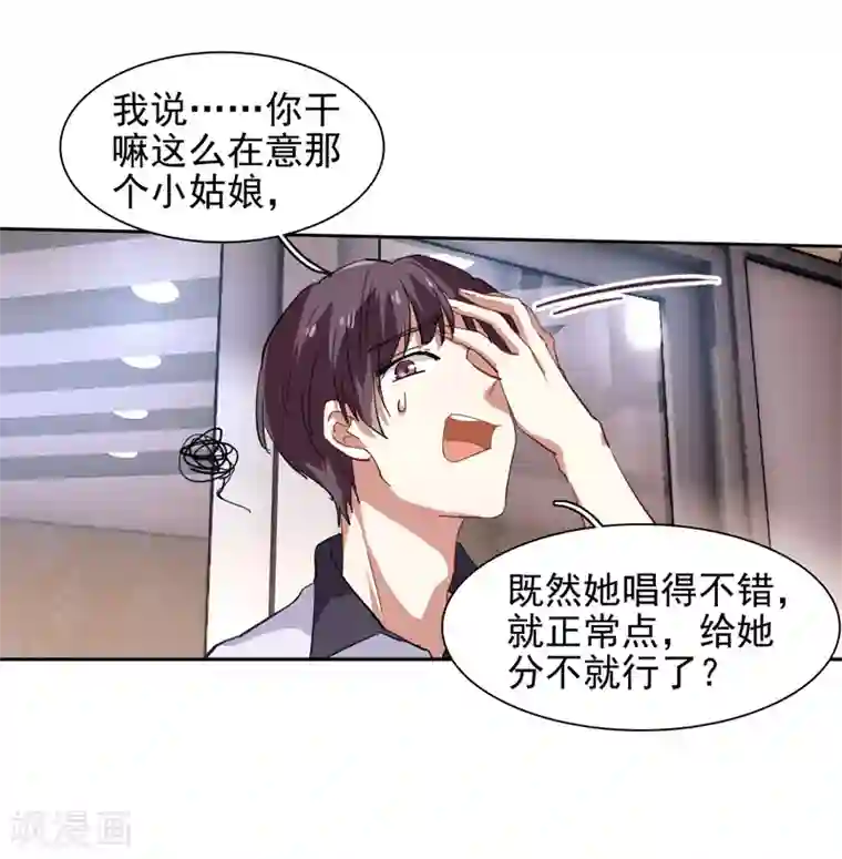 星梦偶像计划第87话