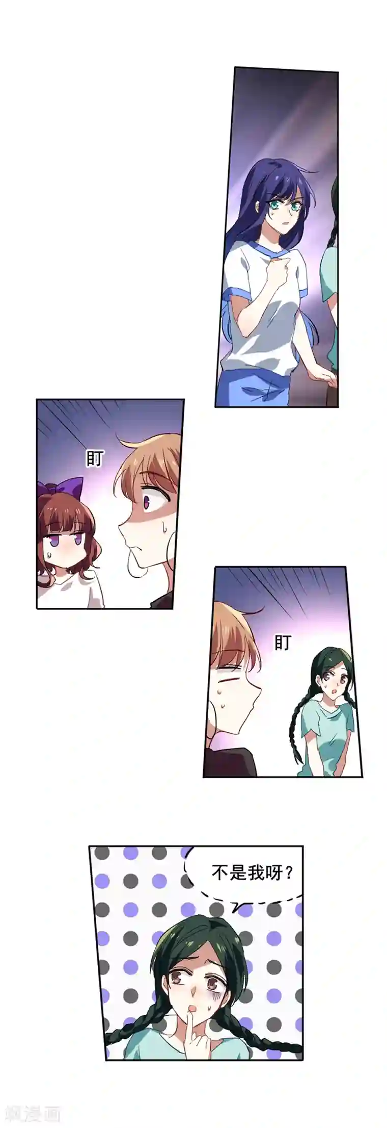 星梦偶像计划第89话