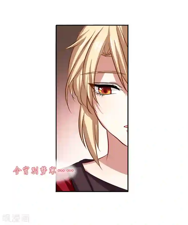 星梦偶像计划第89话