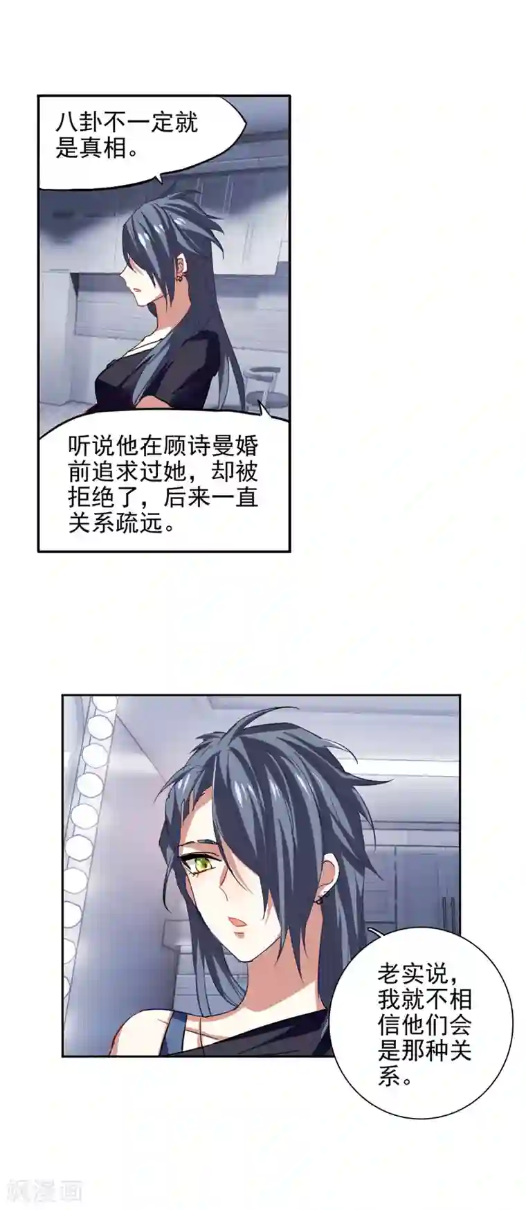 星梦偶像计划第89话